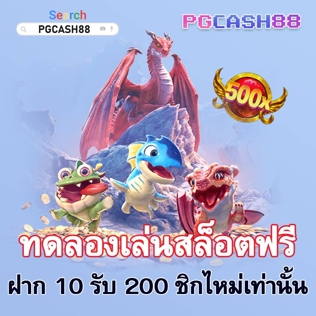 เลิศล็อตโต้