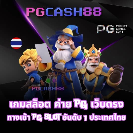 เลิศล็อตโต้