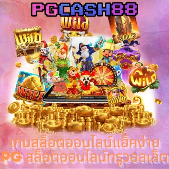 เลิศล็อตโต้