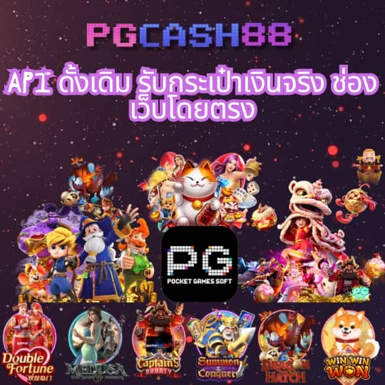 เลิศล็อตโต้