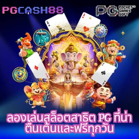 เลิศล็อตโต้
