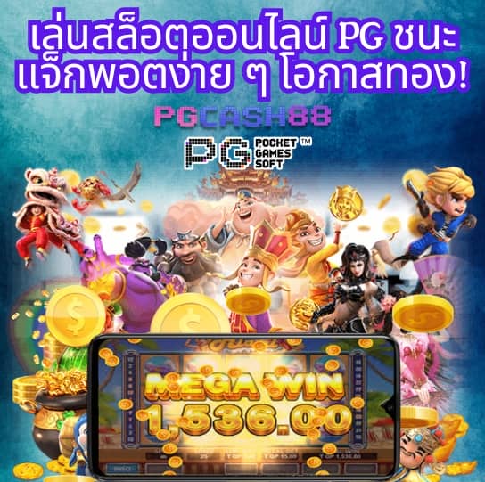 เลิศล็อตโต้
